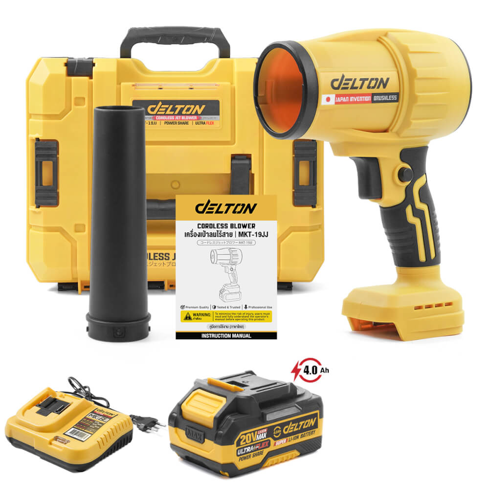 เครื่องเป่าลมไร้สาย (พร้อมแบตเตอรี่) DELTON รุ่น MKT-19JJ ULTRAFLEX 20V 4AH